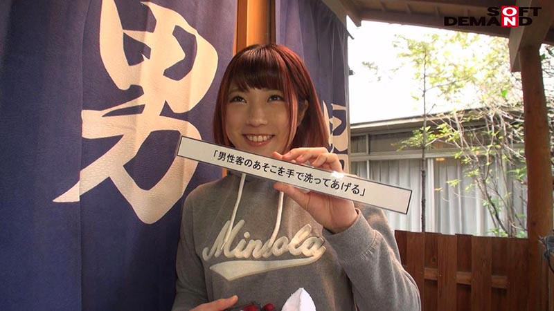 OKYH-001 Part 2 - 36 minutes