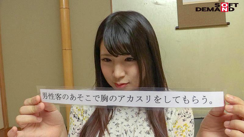 OKYH-007 パート 1 - 30 分