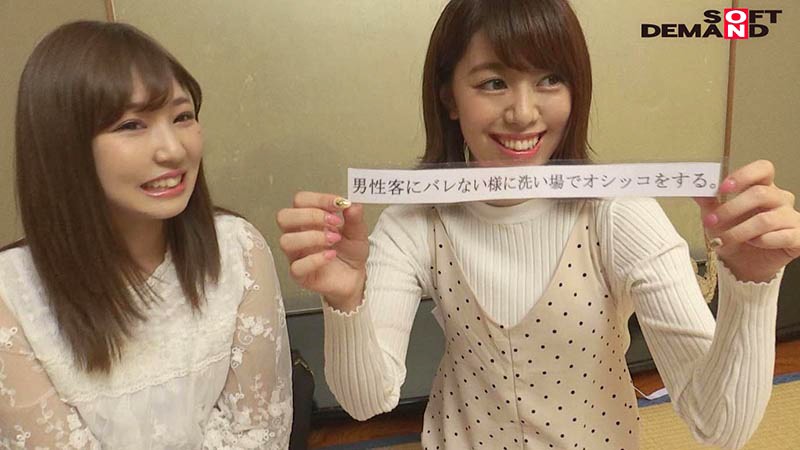 OKYH-008 Bagian 2 - 33 minit