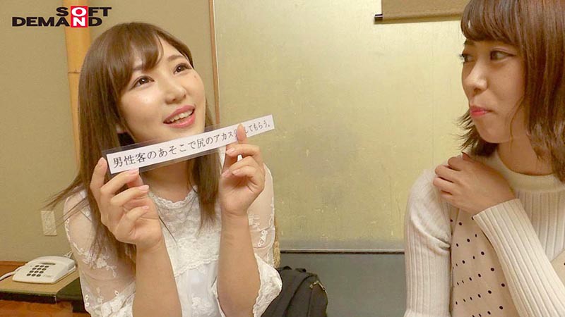 OKYH-009 Part 2 - 33 minutes