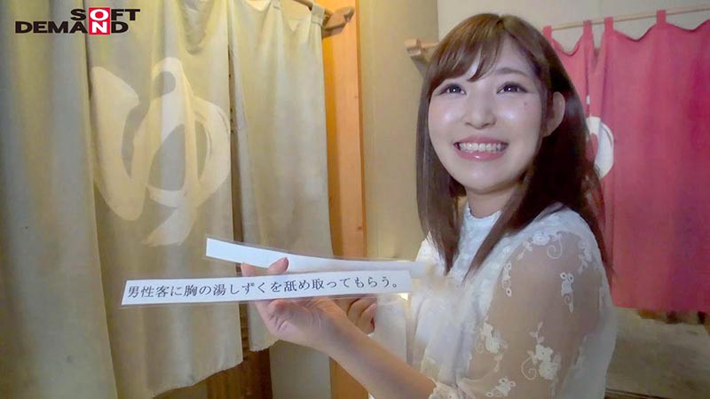 OKYH-009 Bagian 4 - 39 minit