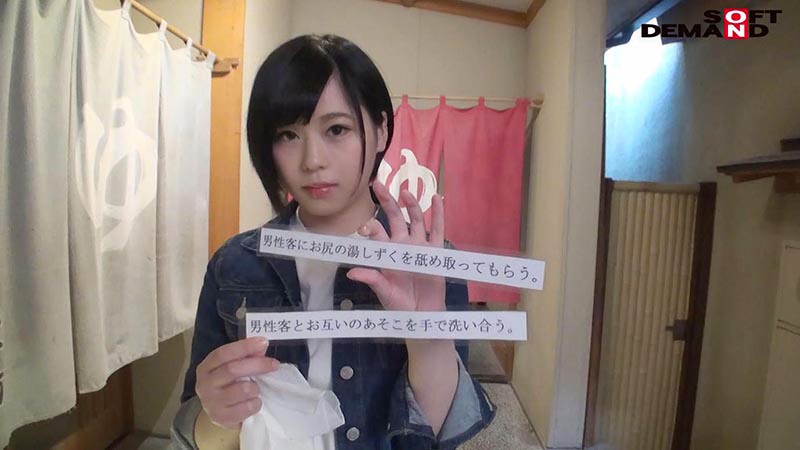 OKYH-010 パート 2 - 33 分