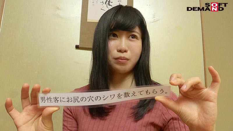 OKYH-011 Bagian 1 - 30 minit