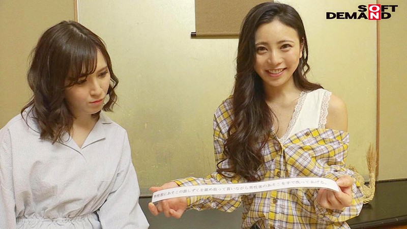 OKYH-013 Bagian 2 - 34 minit