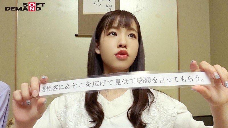 OKYH-014 Bagian 2 - 34 minit