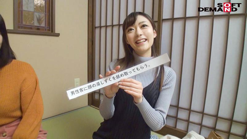 OKYH-028 Part 1 - 30 minutes