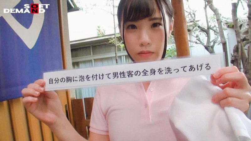 OKYH-042 Bagian 1 - 30 minit