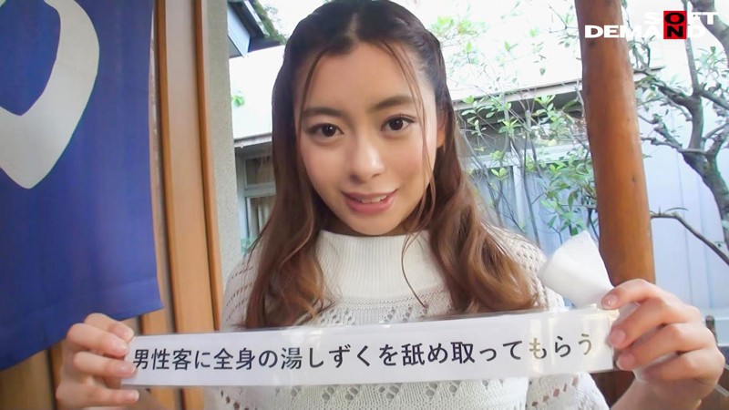 OKYH-045 第 1 部分 - 30 分钟