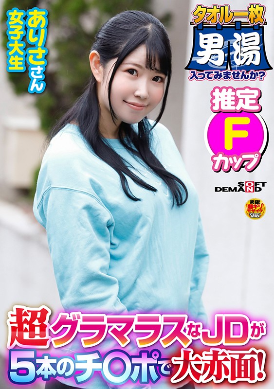 OKYH-071 パート 1 - 30 分