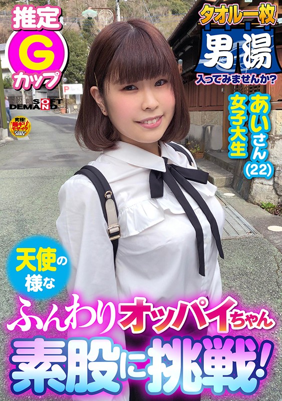 OKYH-072 パート 1 - 30 分