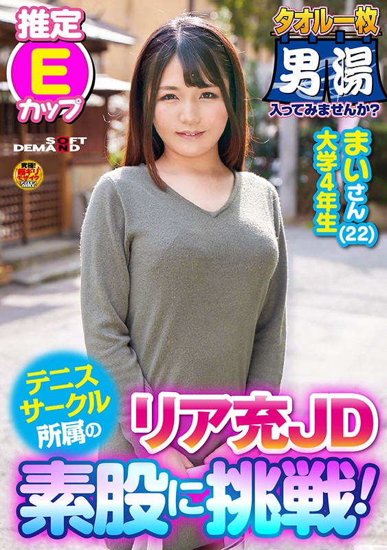 OKYH-075 Part 1 - 30 minutes