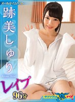 ONNA-005 dvd