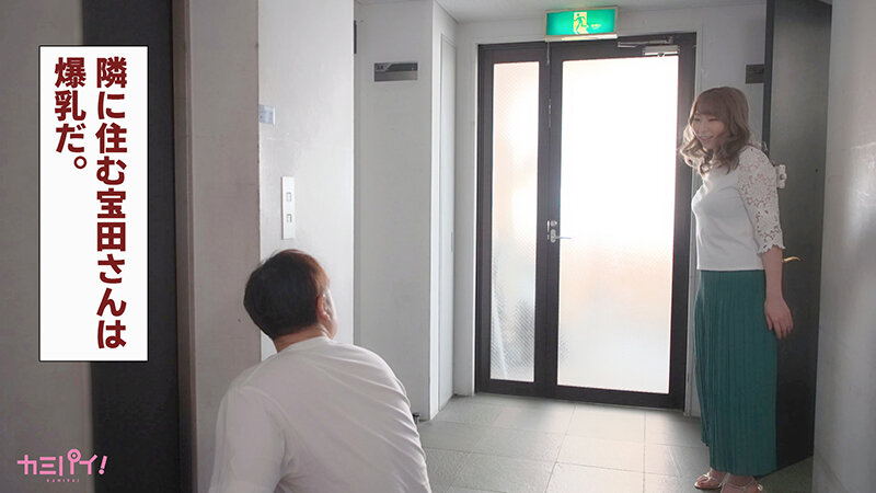 PAIOH-010 第 3 部分 - 44 分钟