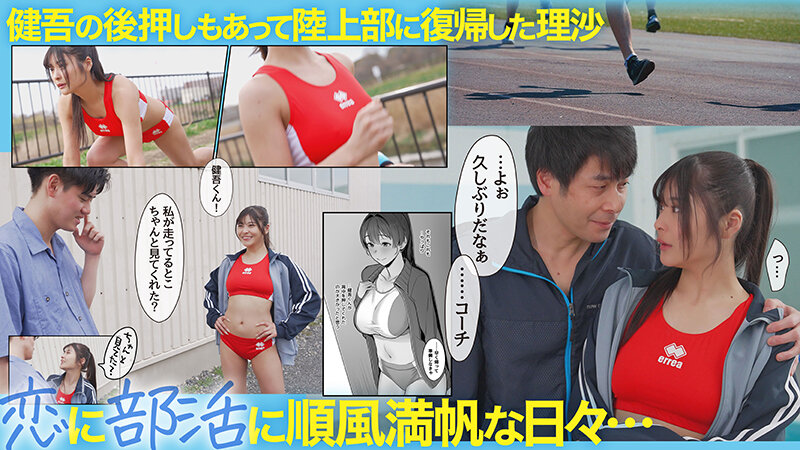 PFT-006 パート 6 - 80 分