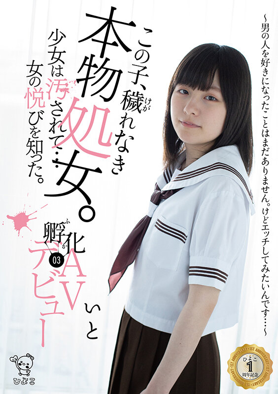 PIBEST-002 第 11 部分 - 2150 分钟