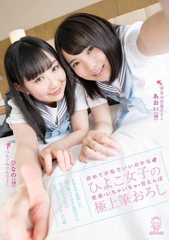 PIBEST-002 第 3 部分 - 454 分钟