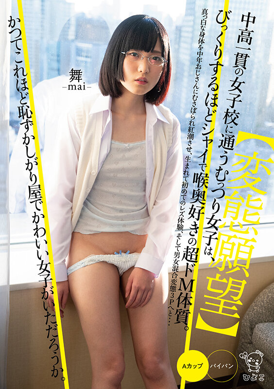 PIBEST-002 第 8 部分 - 1514 分钟