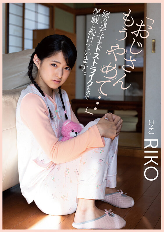 PIBEST-006 Bagian 4 - 525 minit