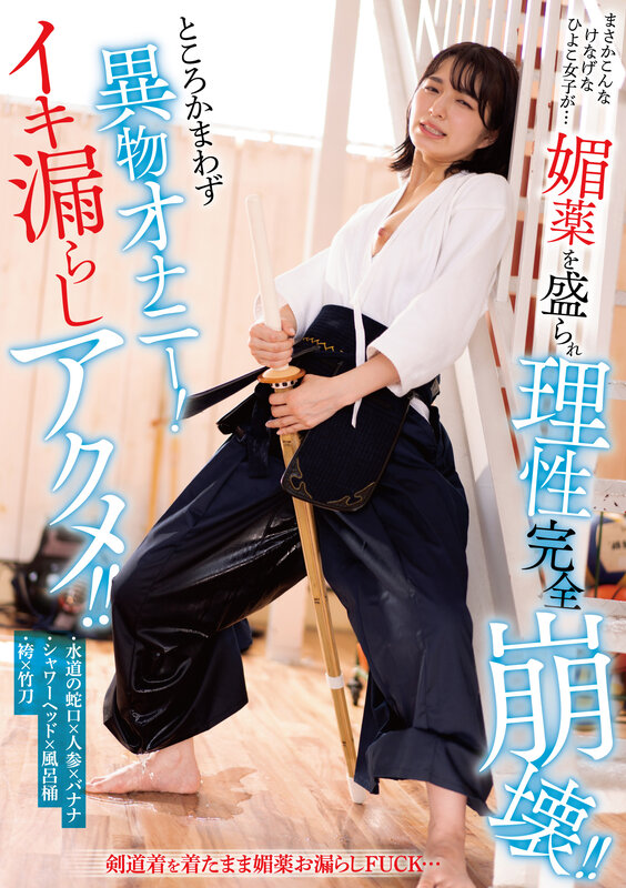 PIBEST-009 パート 14 - 2331 分