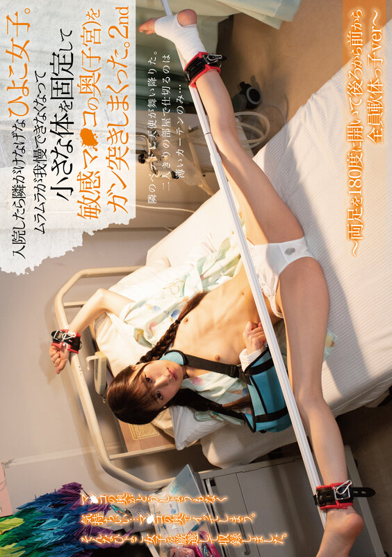 PIBEST-009 パート 5 - 738 分