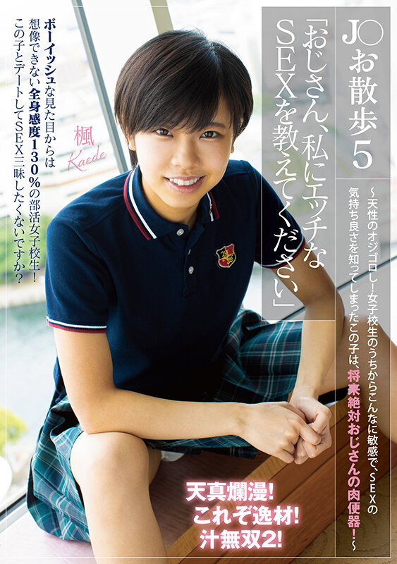 PIPIVR-003 第 2 部分 - 38 分钟