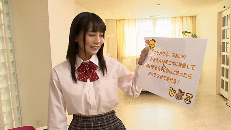 PIYO-019 パート 2 - 46 分