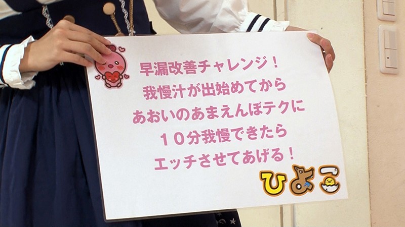 PIYO-019 第 9 部分 - 158 分钟