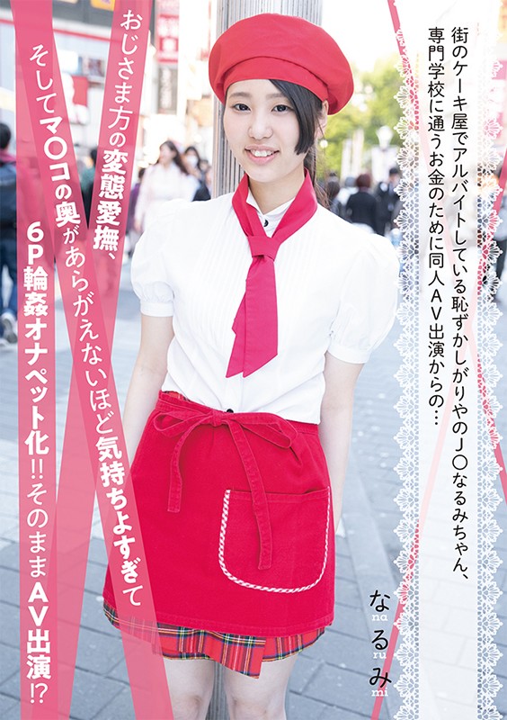 PIYO-068 第 17 部分 - 430 分钟