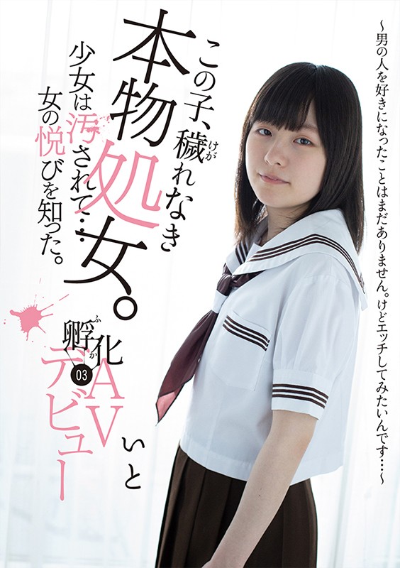 PIYO-068 第 20 部分 - 505 分钟