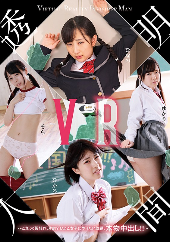 PIYO-068 第 4 部分 - 105 分钟