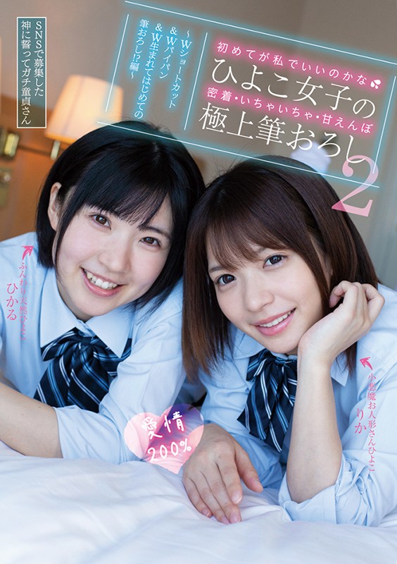 PIYO-068 第 5 部分 - 130 分钟