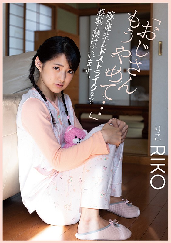 PIYO-068 第 9 部分 - 230 分钟