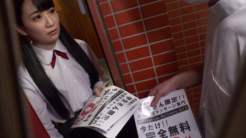 PIYO-086 第 9 部分 - 118 分钟