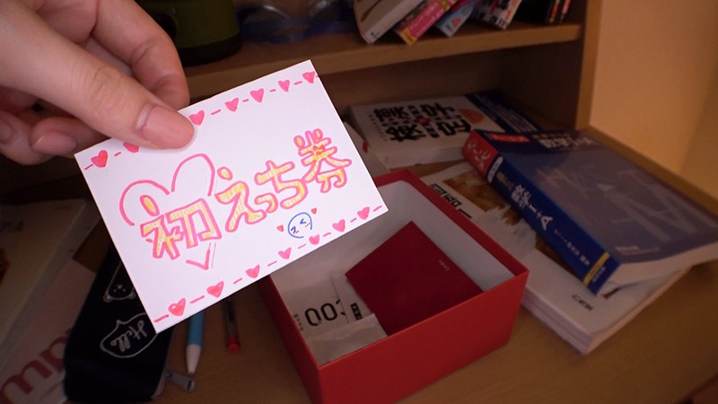 PIYO-117 Bagian 5 - 66 minit