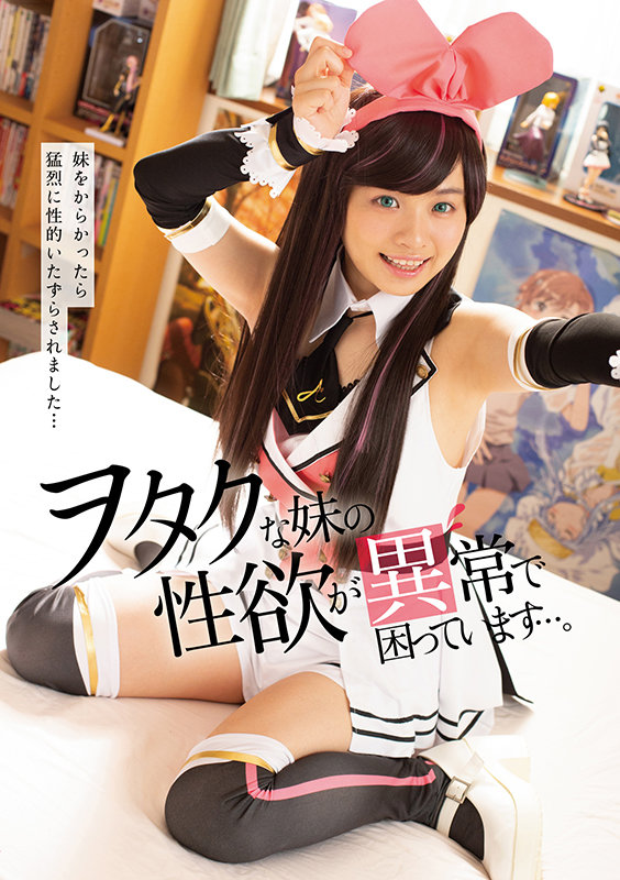 PIYO-124 パート 10 - 246 分