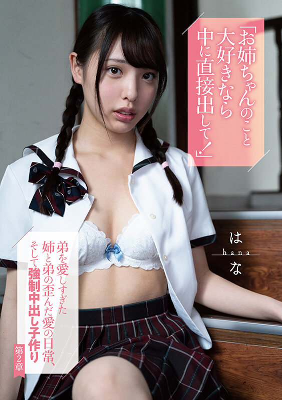 PIYO-100148 Part 11 - 330 minutes