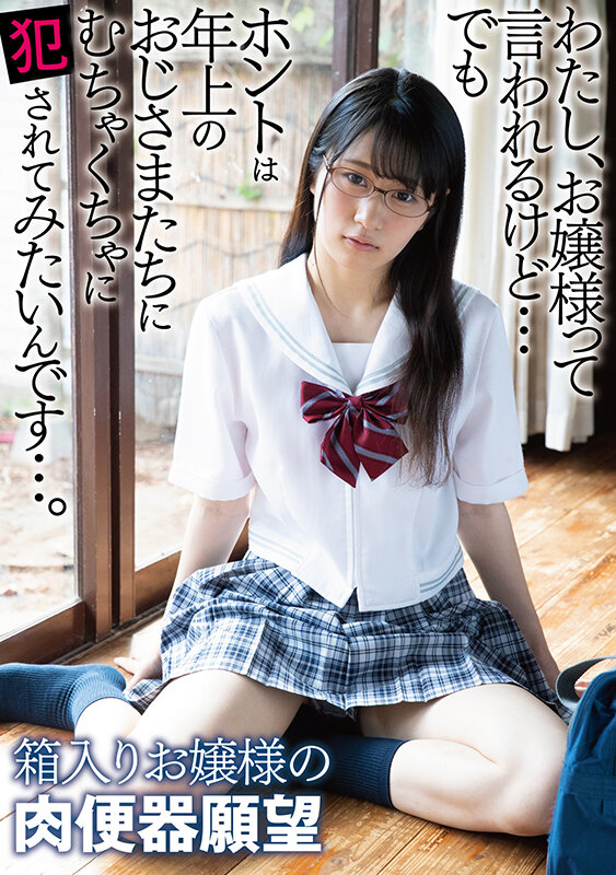 PIYO-100148 Part 13 - 390 minutes