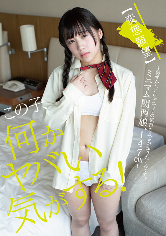 PIYO-100148 Part 20 - 600 minutes