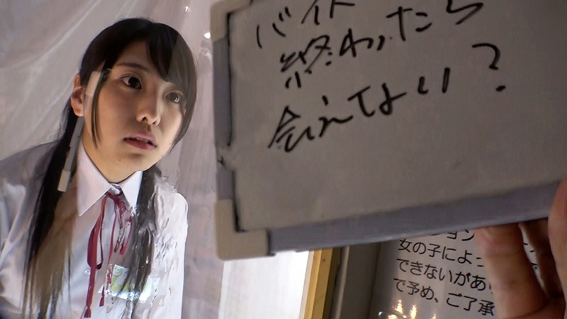 マジックミラーごしの欲望。テレビ番組や映画で話題になった本物の見学クラブで(店員にばれないように)ひよこ女子と無許可本番ヤりまくり! 画像15