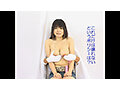 【 AI リマスター版 】乳もみ100の質問 VOL.2 サムネイル画像
