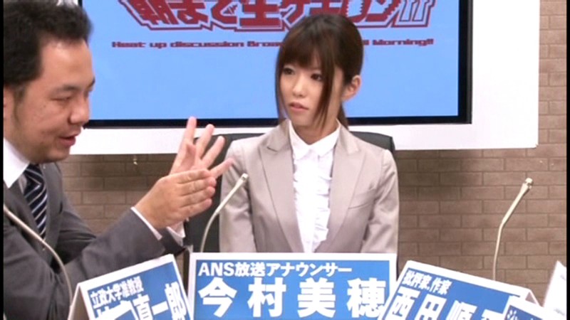 RCT-100292 Part 16 - 135 minutes