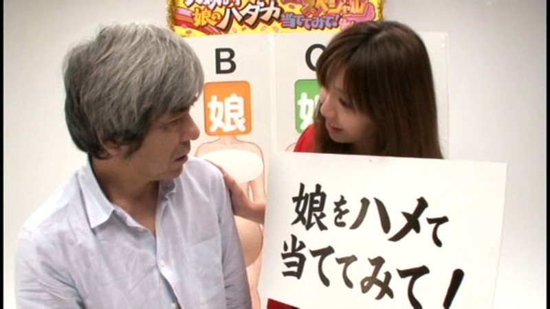 RCT-305 Part 18 - 149 minutes