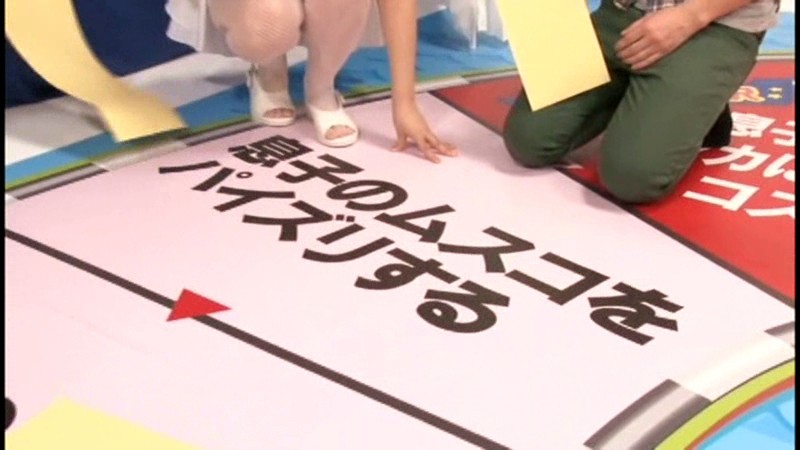 RCT-388 Bagian 4 - 51 minit