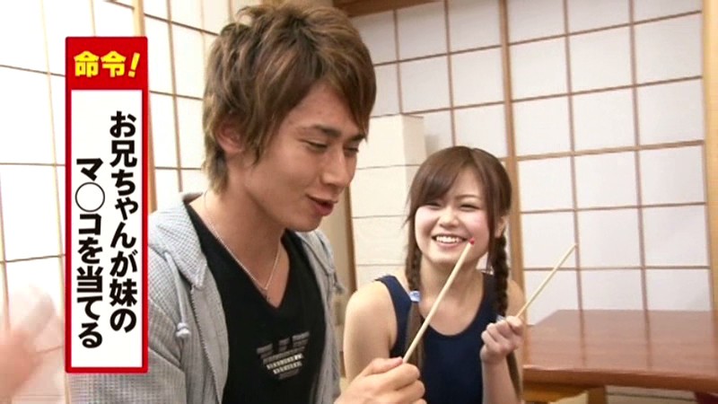 RCT-404 Part 10 - 84 minutes