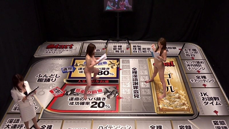 RCT-521 Part 13 - 138 minutes