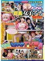 ターゲットは巨乳女子アナ ちびっこセクハラTV局見学