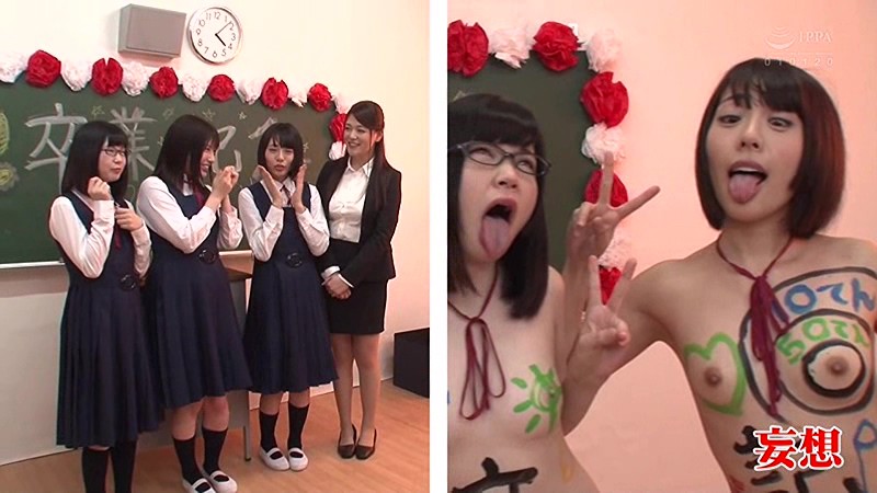 RCTD-201 パート 16 - 105 分