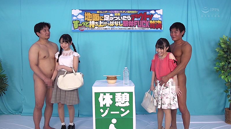 RCTD-231 パート 13 - 102 分