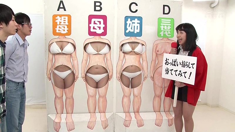 RCTD-232 Bagian 2 - 36 minit