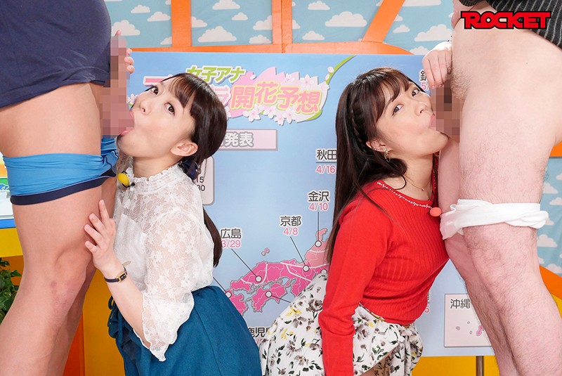 RCTD-343 パート 13 - 390 分